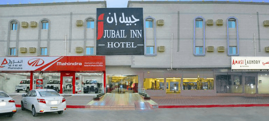 Jubail Inn Bagian luar foto